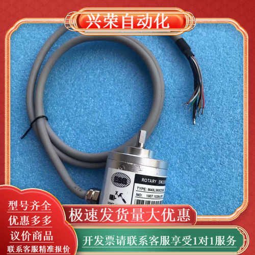 ESB编码器N40L3600ZG0B，非全新 成色如图片