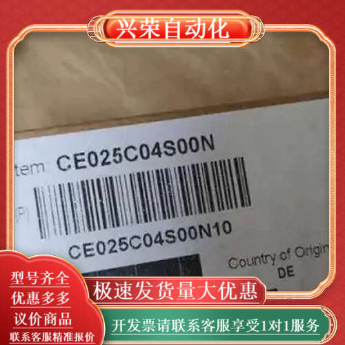 CE040C04S00N10，派克二通插装阀，PARKER二