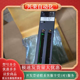 全新原装 A模块 卡 ST6 横河YOKOGAWA