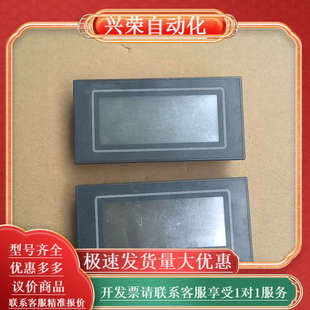 GT11AIGT2030B触摸显示屏