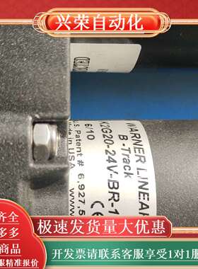 Warner Linear电动推杆K2G20-24V-B