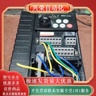 士林变频器SS2 3.7K 043