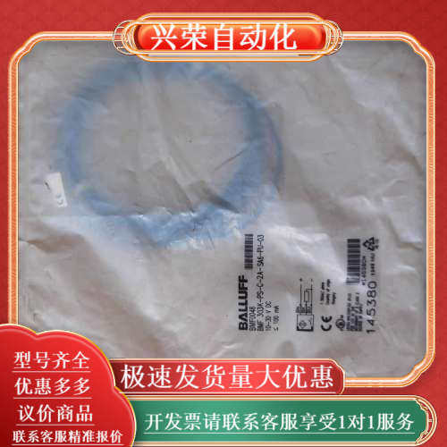 现货促销 全新原装  BMF0048 BMF 303K