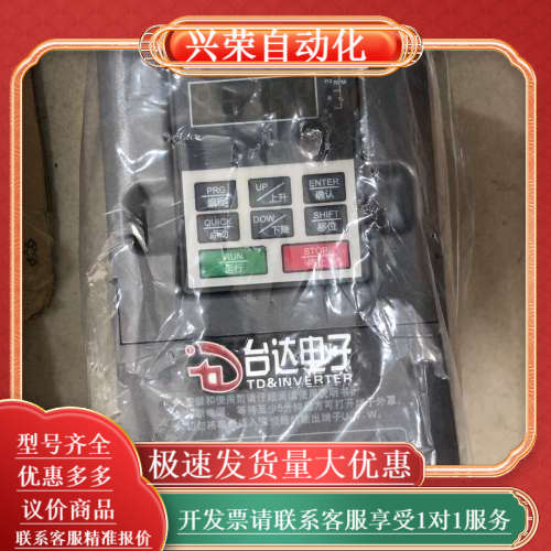 变频器MG100-2R2G3，2.2KW功率，380V电