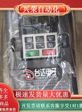 变频器MG100-2R2G3，2.2KW功率，380V电