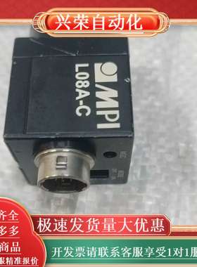 MPIL08A-C工业相机，，，DC12