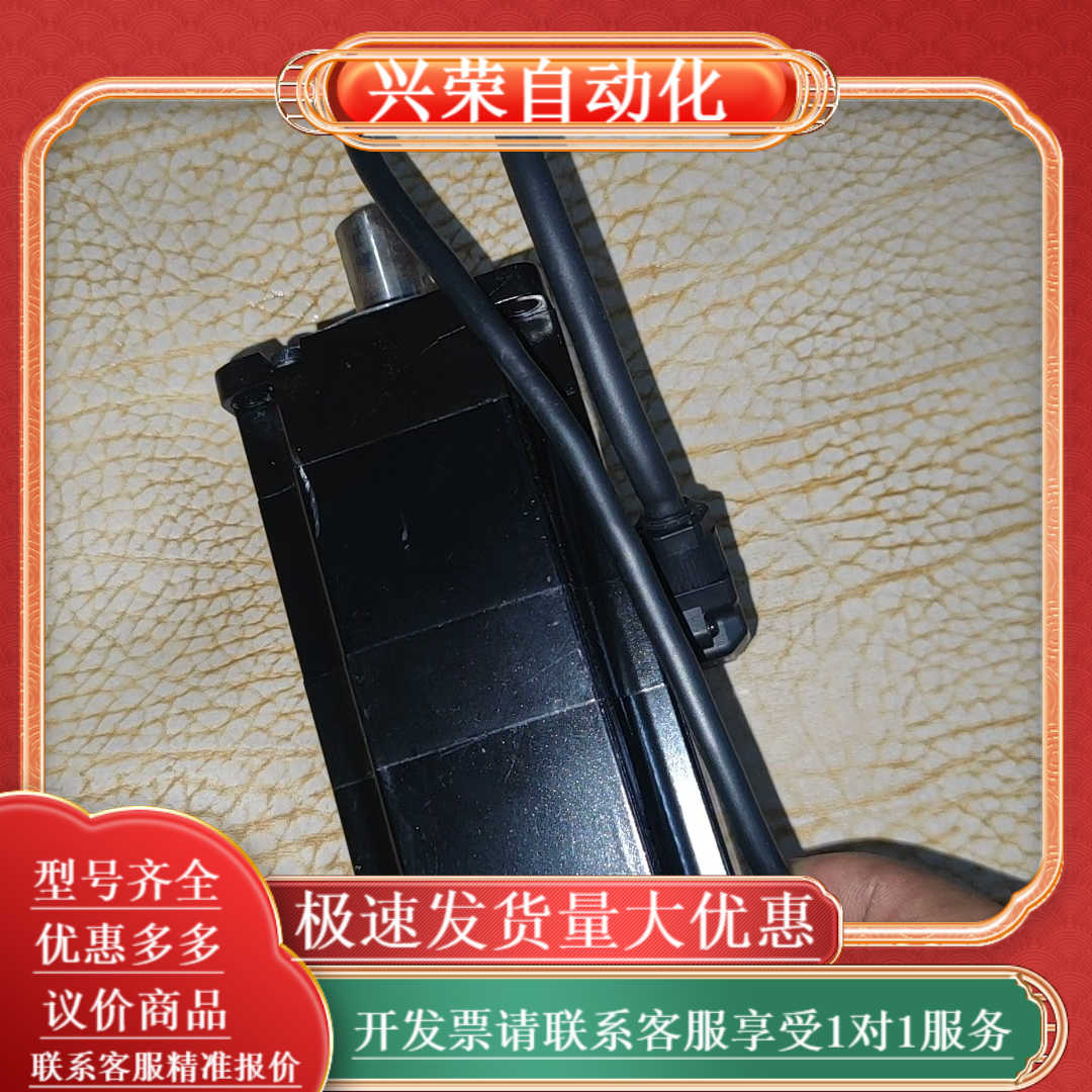 SGMXJ-04AUA6EC2安川伺服电机现货出售，电机带刹