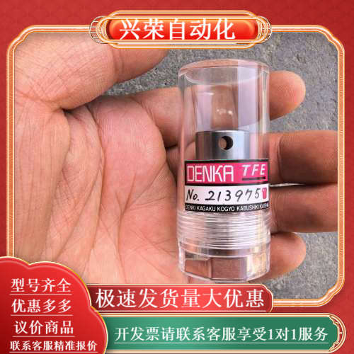 Denka TFE 应用材料热电偶发射长丝阴极