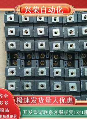 整流桥DD60KB160，有需要的联系议价
