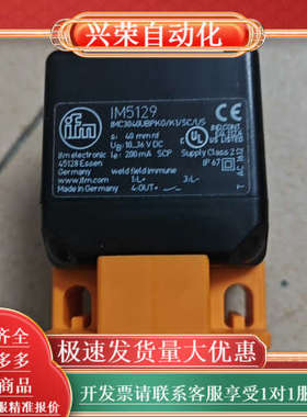 传感器IM5129，40mm感应距离，10-36V