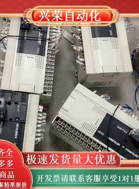 PLC  FX3G-60MT/ES-A 原装，成