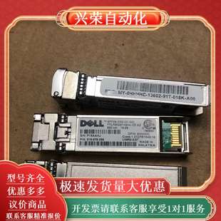 SFP28 0HHHHC 25G 85C DELL