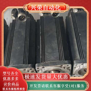 UG0 MSK075D RNNN 0450