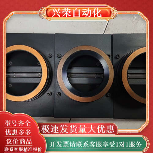 NED工业线阵相机NUCL i7370 RAINBOW系列，