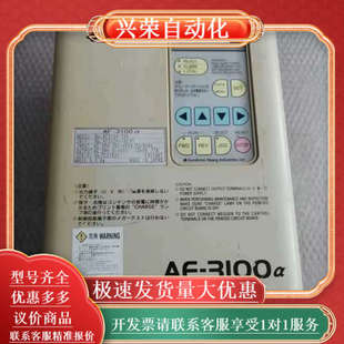 13KVA原装 7A5 AF3104 现 3100a