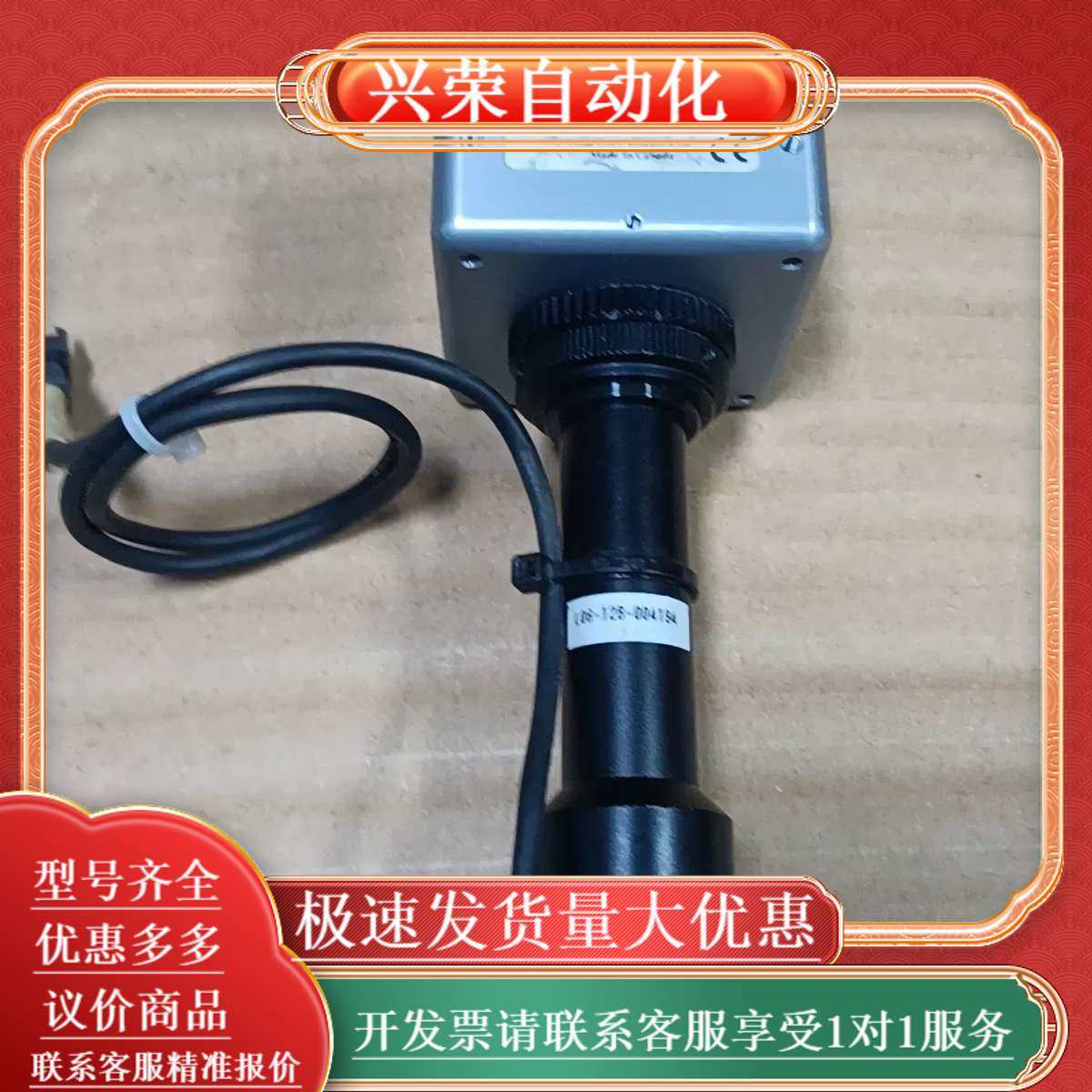 加拿大灰点SCORPION SCOR-1450M工业相机，实,办公设备/耗材/相关服务,办公设备配件及相关服务,淘宝优惠券,粉丝福利购,淘宝优惠卷