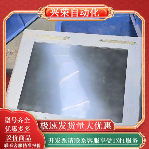 九新人机界面HMI触摸屏。