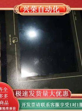 威纶MT506MⅤ触摸屏，，成色如图实拍，功能不