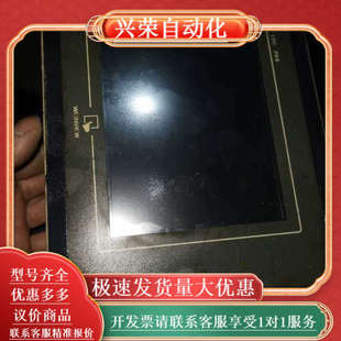 威纶MT506MⅤ触摸屏 功能不 成色如图实拍