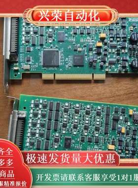 NI PCI-6704 数据采集卡，原装正品，功能完好。绿色