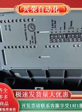 电源 3PS794.9 全新