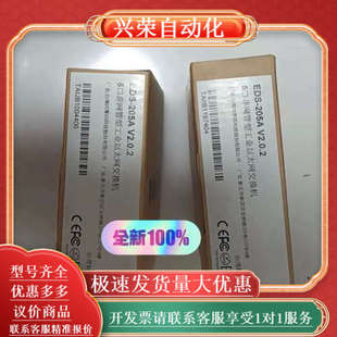 moxa 全新原装 EDS 205A