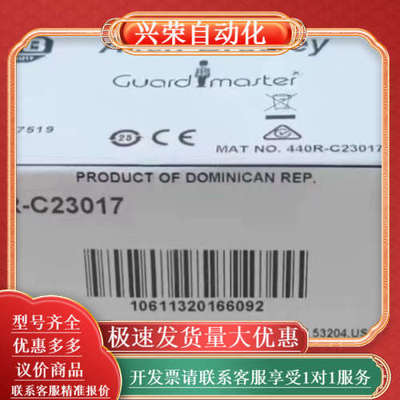 440R-C23017 全新原装正品