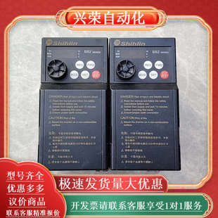 士林变频器SS2 0.75K 043