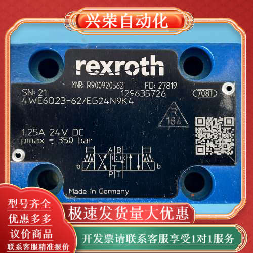 R900920562 4WE6Q23-6X/EG24N9K4