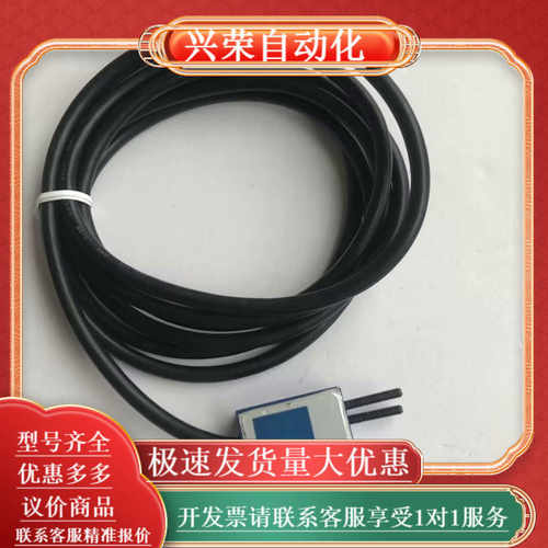 HEIDELBERG合压电眼海德堡SM102老款合压电眼93