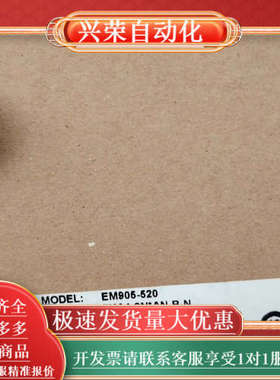 全新台松温控器EM905-520，型号FKA4-8N*AN-