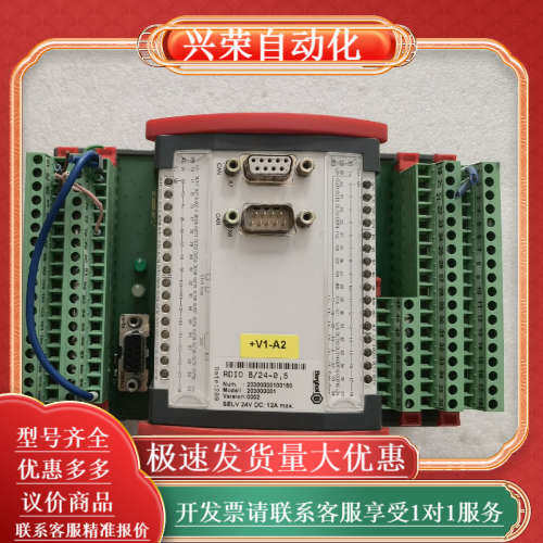 BERGHOF伯格霍夫 RDIO8/24-0，5 RDI08