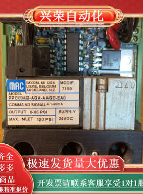 MAC电磁阀 34B-AGA-AAGC-EA0 24DC 2