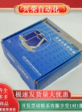 七星计CS200A N2 50SLM型号CS200，全新