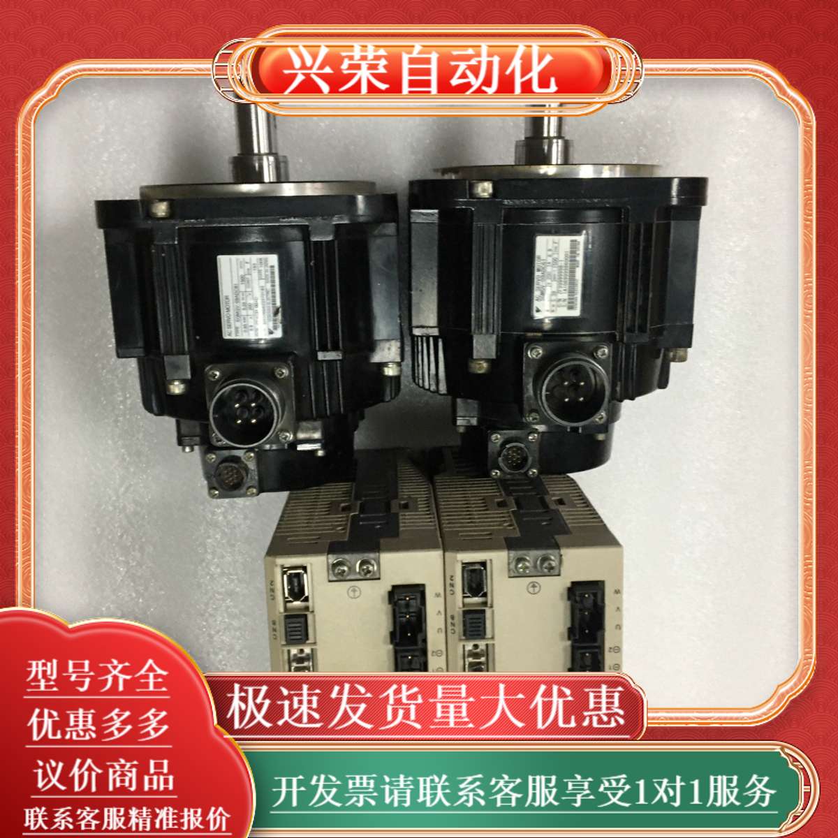 SGDV-7R6A01A五系一千瓦伺服驱动器