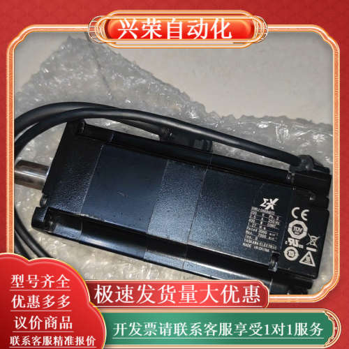 SGMXJ-04AUA6EC2伺服电机电机现货出售，电机