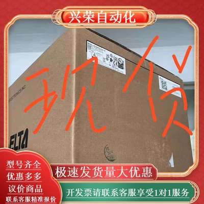 变频器VFD9A0MS43ANSAA，全新原装正品，现货