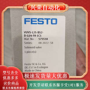 L25 B52 G14 575518VUVS