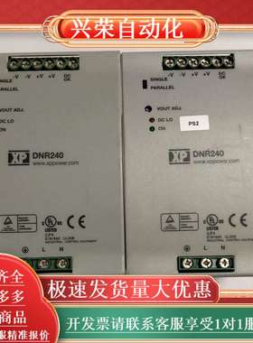 XP DNR240PS24-1开关电源240w 24V .D