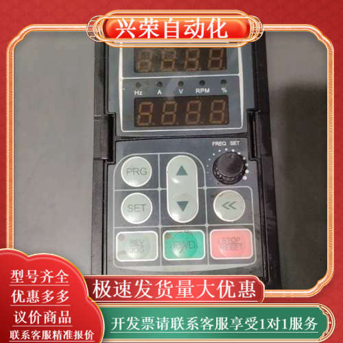 伟创变频器7.5KW，AC60-T3-7R5P