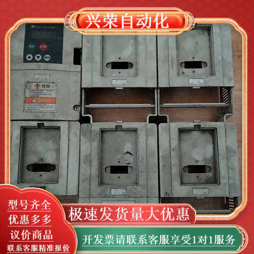 上海亚泰变频器塑料外壳  外壳  外壳,3C数码配件,其它配件,淘宝优惠券,粉丝福利购,淘宝优惠卷