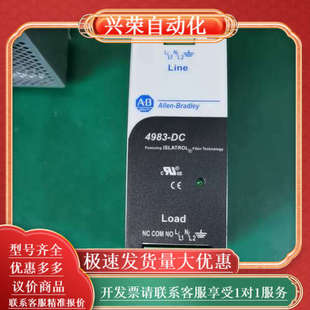 DC120 4983 Bradley Allen