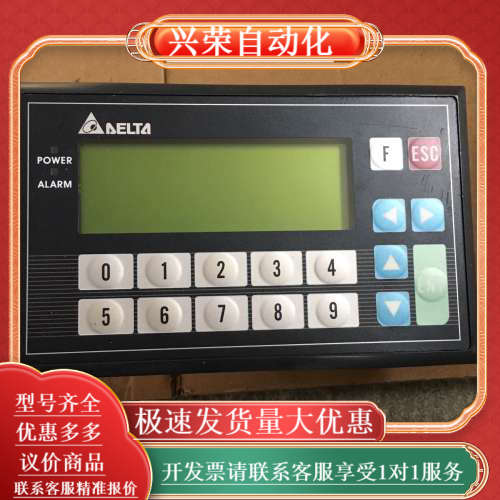 文本TP04P-16TP1R一体机