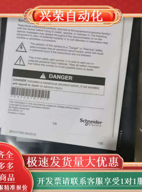 全新现货 HMISTU855   一套议价