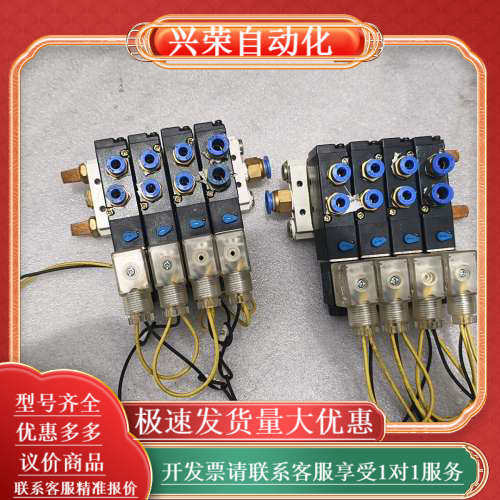 恒一气动电磁阀4V210-08,3C数码配件,其它配件,淘宝优惠券,粉丝福利购,淘宝优惠卷