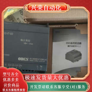 南京协澳SET503 Ａ2 全新 PD2 全新正品