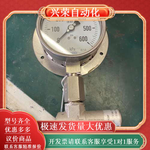 wika压力表600kpa要的联系，200，en837