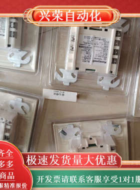 TC910A1066输出模块，全