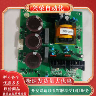 PW1 PC1201 17001 01174