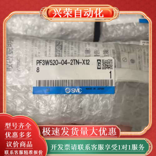 PF3W520-04-2TN-X128 原装计